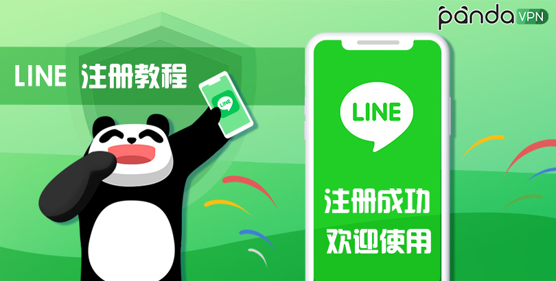 How to market with LINE? - LINE follower counter.